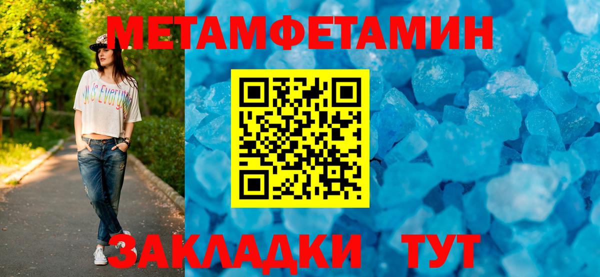 Amphetamine Premium  Вход с VPN  АМФЕТАМИН  Домодедово 
