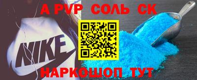 apvp Канаш