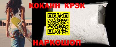 кокаин премиум Кандалакша