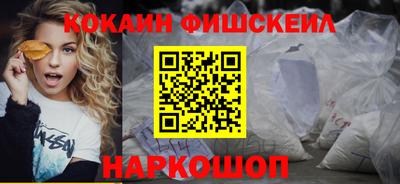 кокаин премиум Кандалакша