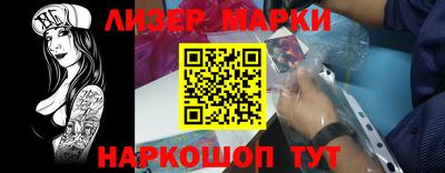 кокаин премиум Кандалакша