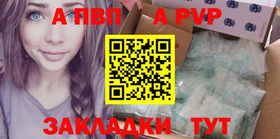 кокаин премиум Кандалакша