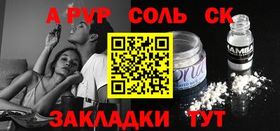 кокаин премиум Кандалакша