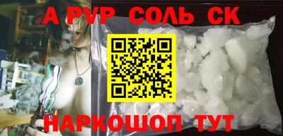 кокаин премиум Кандалакша