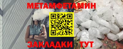кокаин премиум Кандалакша