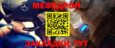 кокаин премиум Кандалакша