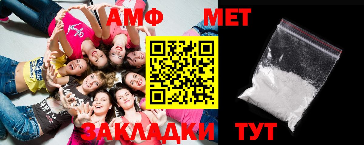 Первитин Декстрометамфетамин 99.9%  Первитин Декстрометамфетамин 99.9%  Вход с VPN  Домодедово 