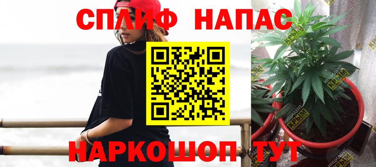 Шишки марихуана THC 21%  МАРИХУАНА OG Kush  Домодедово  Вход с VPN  Каннабис AK-47 